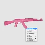 我的阻只打腿丶