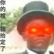 尼哥和他的七个牜子