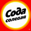 SODA