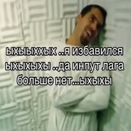 laughing avatar
