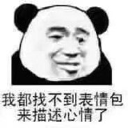 大嘴巴子呼你脸