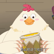 青青草原突破手老母鸡