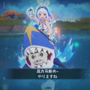 霹雳火洗车追尾急先锋