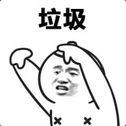 帅到被人追着砍