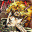 Dio Brando