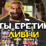 Batyushka_Kadilo