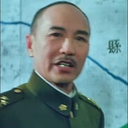 军师蒋介石