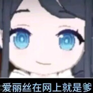 理塘の猛虎—丁真純一