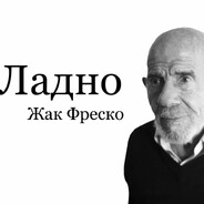 Тетя Флюра