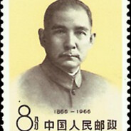 TIANXIAWEIGONG