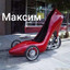 гуру куни