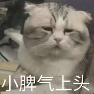 等我三星你们都得死