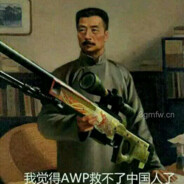 准星当中没有活物