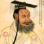 Qin Shi Huang