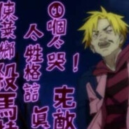 梦幻蓝玫瑰劲boy