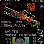 住在山里帧不戳