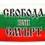 Куката