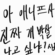 쿠우우림_Cuureem