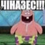 Смертоносный гей