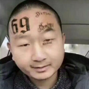 给你爹剩个大电