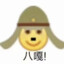 monkey