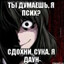 Обмен лайками