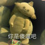 老B