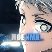Seishiro Nagi ™