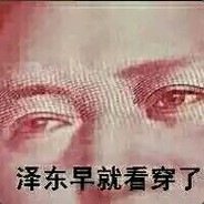 Save the people? avatar