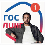 папина смазка