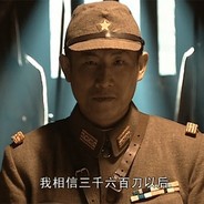 她还未嫁我想在等等