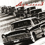 регресс в прогрес