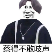 梁志超奶奶