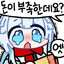 Avatar of 한시 오분