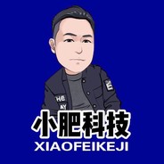 小肥科技