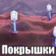 Evreiskiy Kapacb