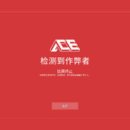 超薄也叫距离感