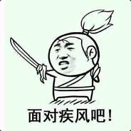 你们当中最强的一个