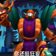 铁虏将军猛虎王