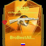 BroBestAlley