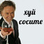 Купитман