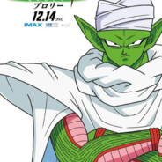 Piccolo