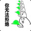 可樂