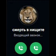 смерть в нищете