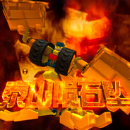 力霸天 dangerous、