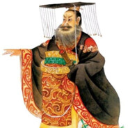 秦始皇