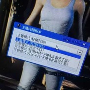 略略略略略略略～