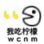 海绵体宝宝