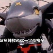 屁股变头卡布达