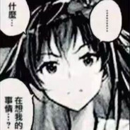 明日方舟糕糕手